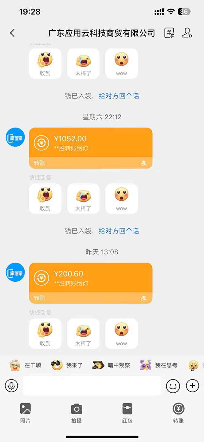 图片[2]-最新电脑挂机  带有管道收益，轻松日入1000+无上限-ai轻创