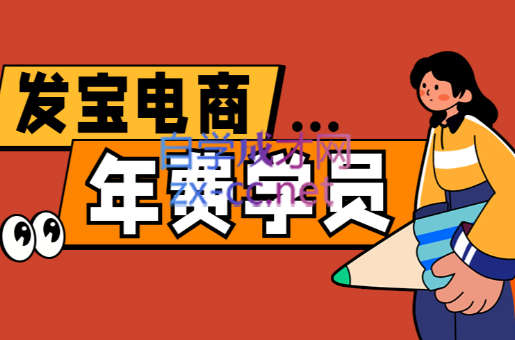 纪主任·拼多多年费会员(更新5月)-ai轻创
