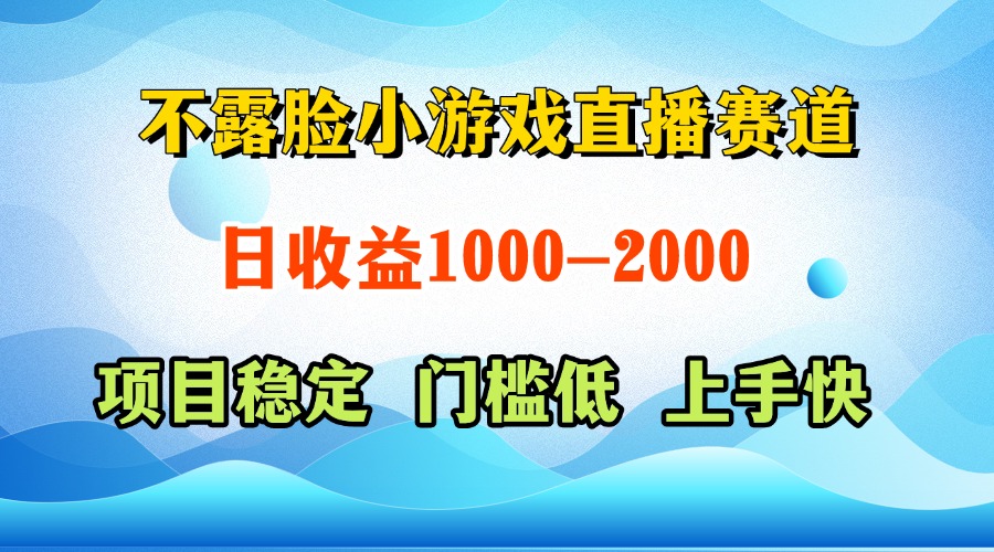 一天收益1000+  视频号，快手 双平台项目 门槛低 ， 上手快-ai轻创