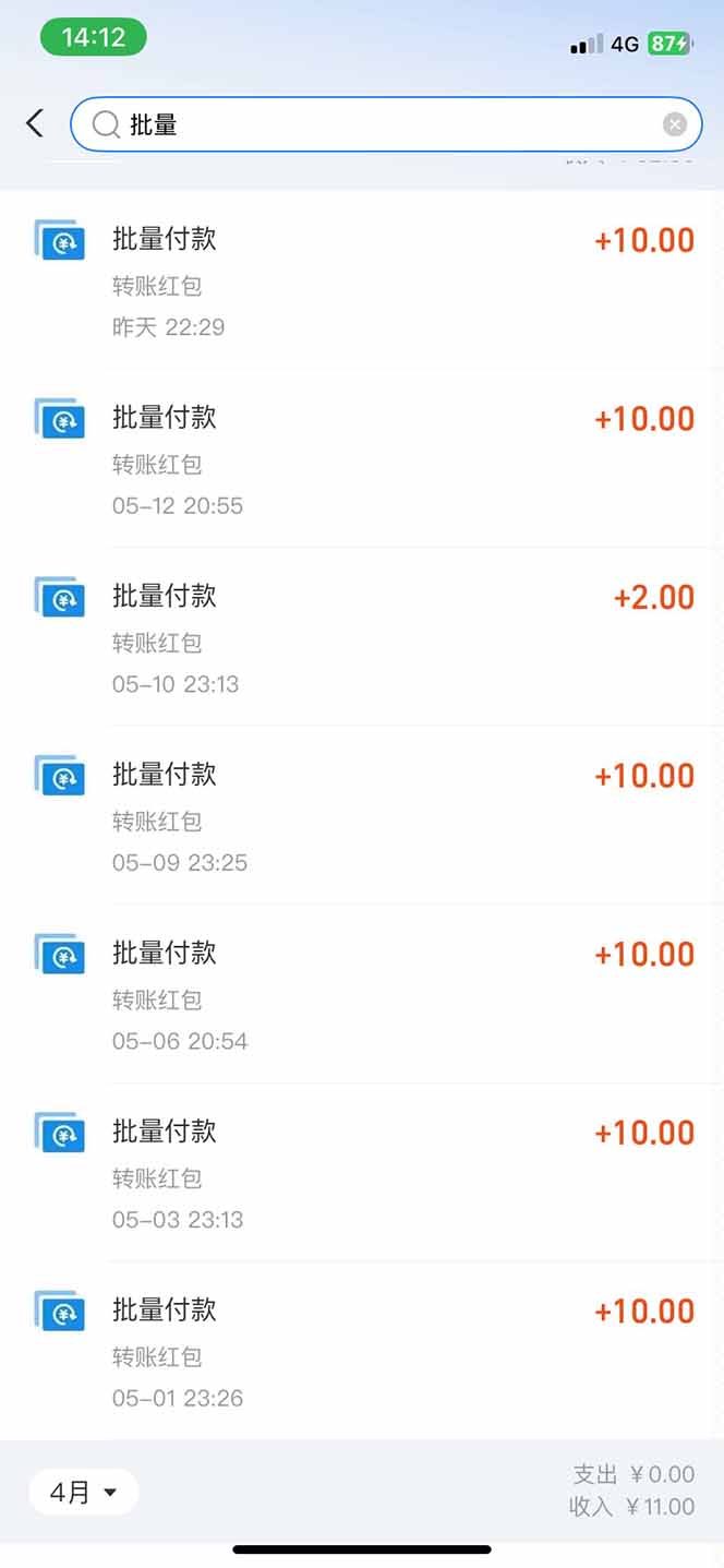 图片[1]-手机每天看看广告就能赚钱，单设备收益40+ 无需养鸡，实测稳定-ai轻创