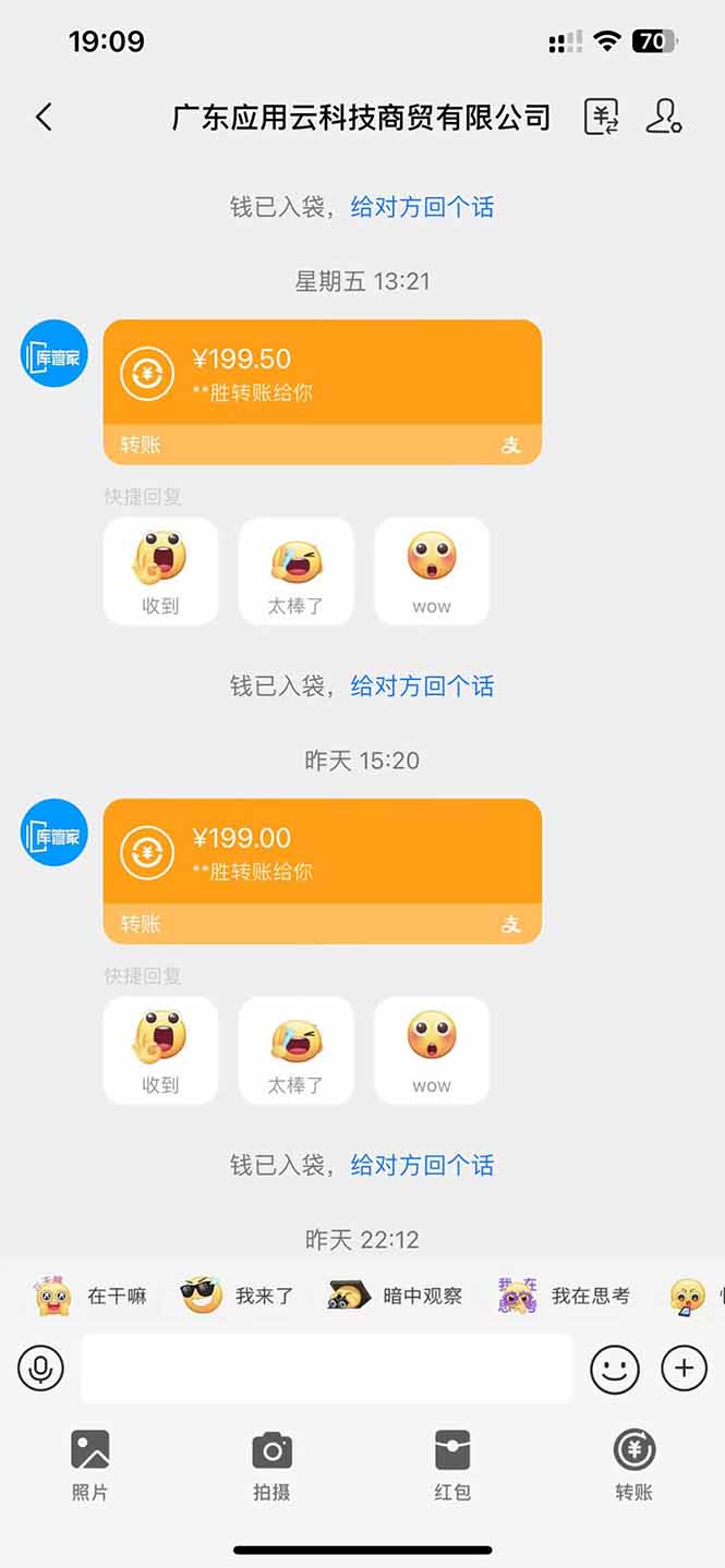 图片[2]-应用云脚本全自动下载拉新，小白也能轻松日入1000+-ai轻创