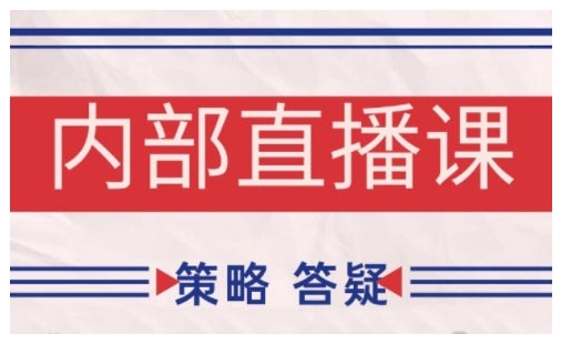 鹿鼎山系列内部课程(更新2025年5月)专注缠论教学，行情分析、学习答疑、机会提示、实操讲解-ai轻创