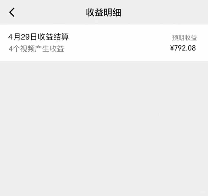 图片[1]-视频号AI小说漫画，无需剪辑，一键洗稿原创，小白日入500+，喂饭级教程-ai轻创