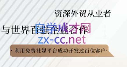 kemi老师·2025外贸流程开发社媒全攻略-ai轻创