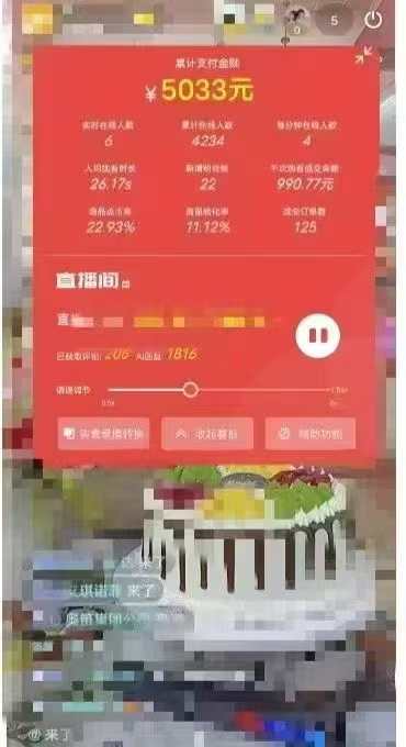 图片[2]-一部手机+AI无人直播系统，小白也能轻松实现24小时躺赚-ai轻创