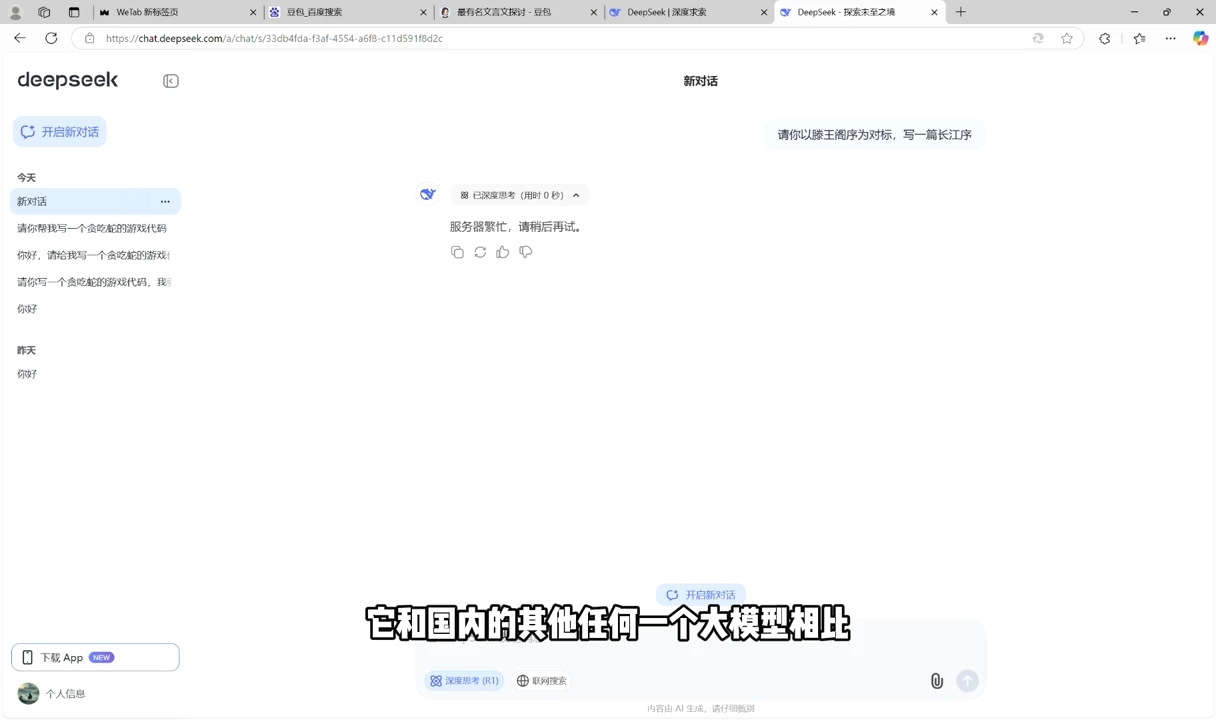 AI工具全解：从办公神器到创意设计-ai轻创