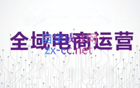 白戈电商·2023-2025淘宝店群运营(更新4月)-ai轻创