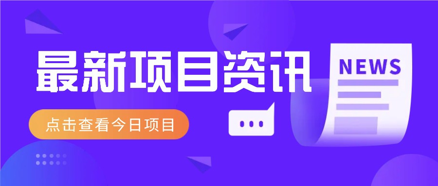 2025最新音乐号玩法，通过搬运热门音乐和简单剪辑视频来创造收益【附音乐下载器】-ai轻创