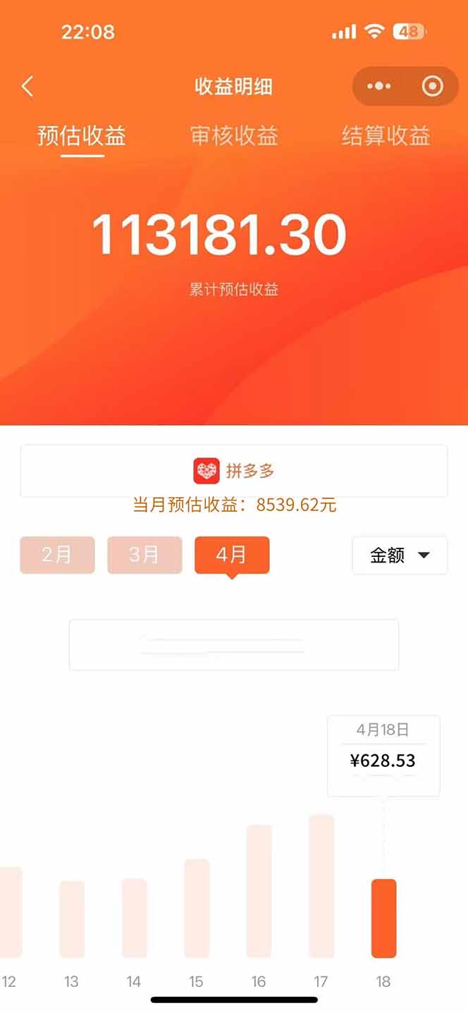 图片[1]-玩玩手机月入20000+，0成本小白必做项目，可矩阵-ai轻创