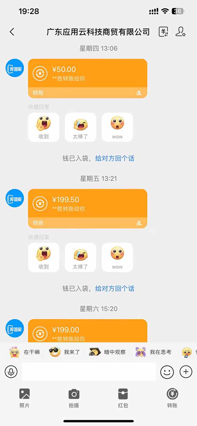 图片[1]-最新电脑挂机  带有管道收益，轻松日入1000+无上限-ai轻创