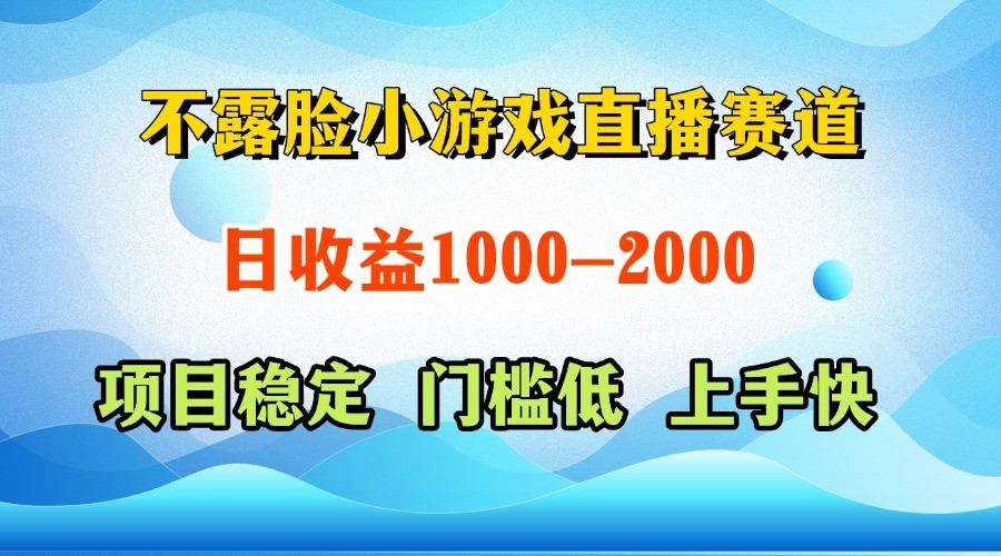 一台电脑在家操作，一天收益1000+ 正规项目，懒人勿扰-ai轻创