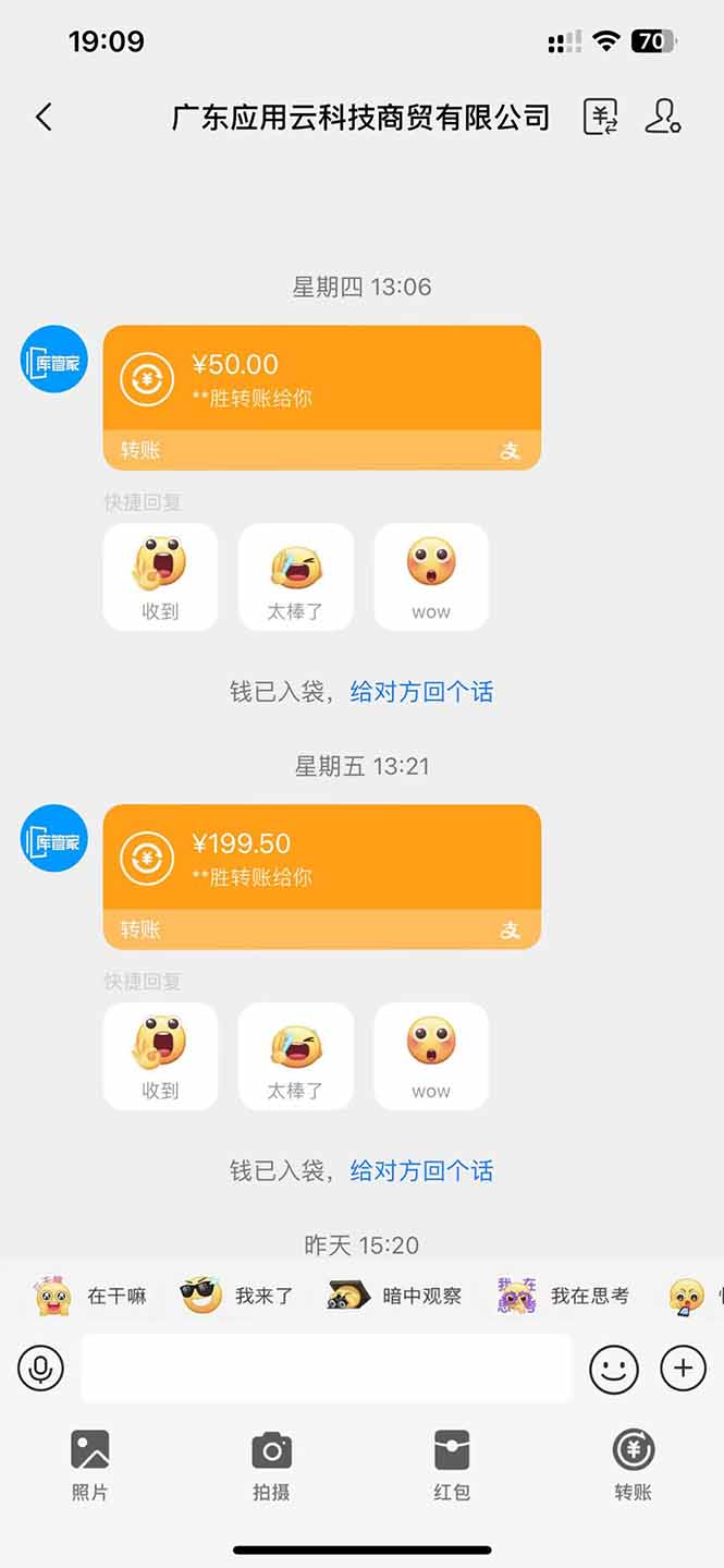 图片[1]-应用云脚本全自动下载拉新，小白也能轻松日入1000+-ai轻创