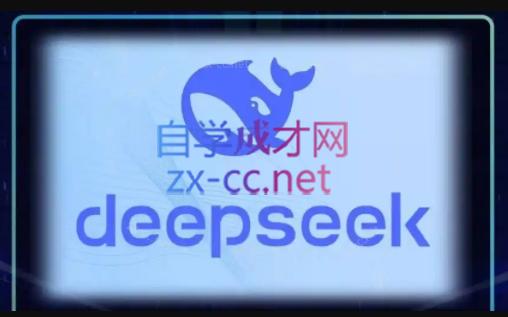 DeepSeekAI技术深度赋能-ai轻创