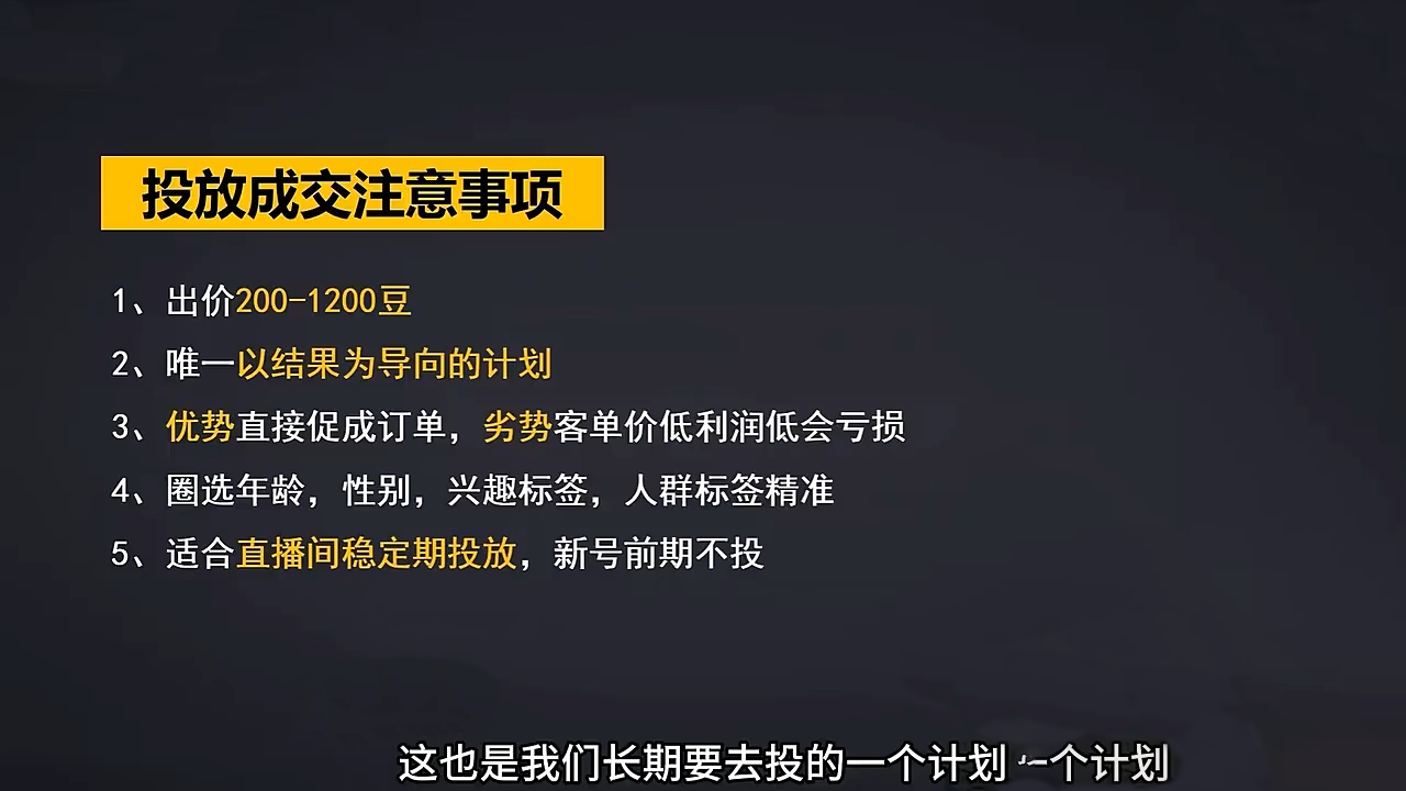 交个朋友·2024引爆蝴蝶号实操运营(共72节)-ai轻创