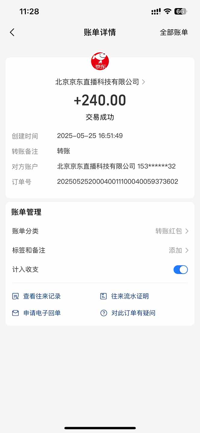 图片[2]-Ai脚本直播挂机单机每天俩小时轻松搞几张，管道收益轻松日入1000+-ai轻创