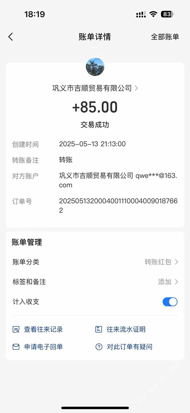 图片[1]-最新电脑挂机搬砖，纯绿色长期稳定项目，带管道收益轻松日入1000+-ai轻创