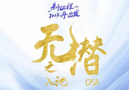 电商店主蚂蚁·无潜不起全域入池方法论(更新3月)-ai轻创