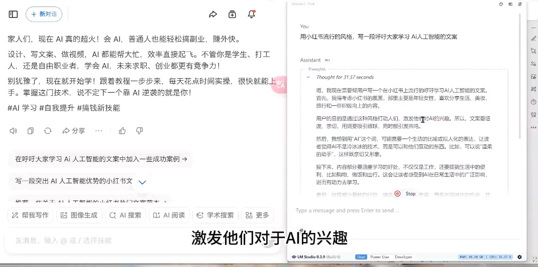 AI与视频制作全攻略从入门到精通实战课程-ai轻创