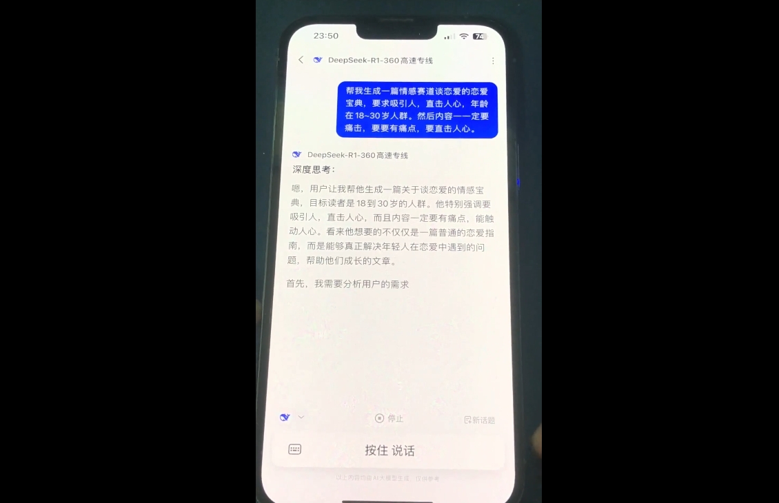 郭老师·全域短视频Ai变现课-ai轻创