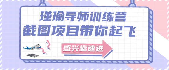 截图任务一单一结，一单0.1-0.33元，实打实能挣到钱的小副业小兼职-ai轻创