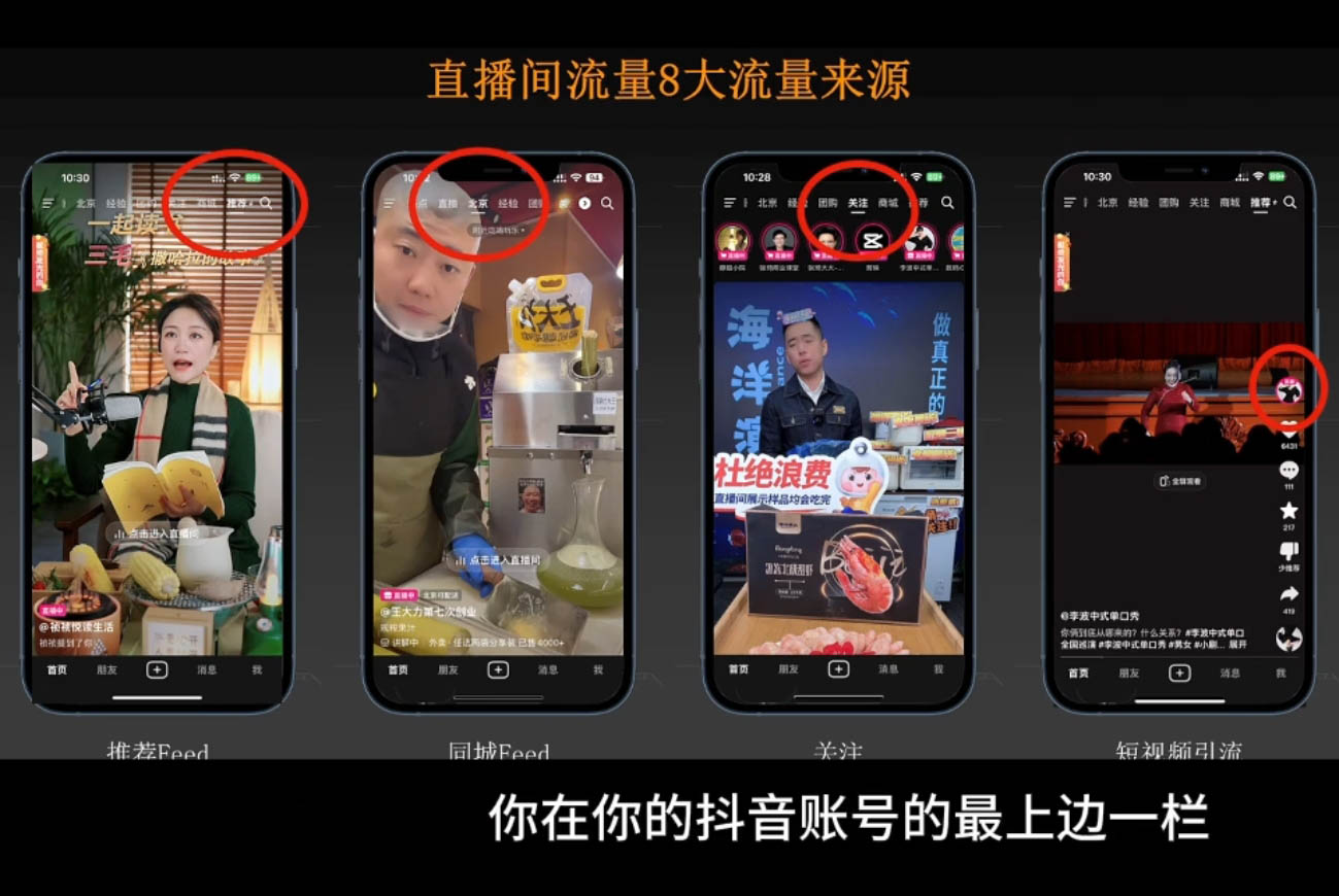 胡冰老师·超级个体商业认知觉醒视频课-ai轻创