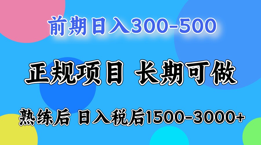 单号日收益1000，不用露脸动嘴说话就可以，门槛低容易上手-ai轻创